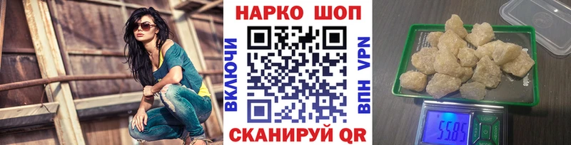 Наркота Ряжск Конопля  Мефедрон  ГАШИШ 
