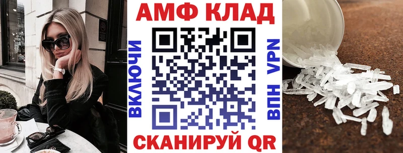 Amphetamine Розовый  купить наркотики цена  Ряжск 