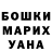 Канабис OG Kush Zinura Elimdarovna