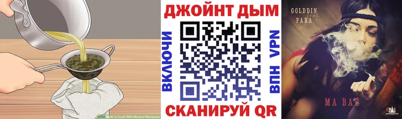 Еда ТГК конопля  Ряжск 