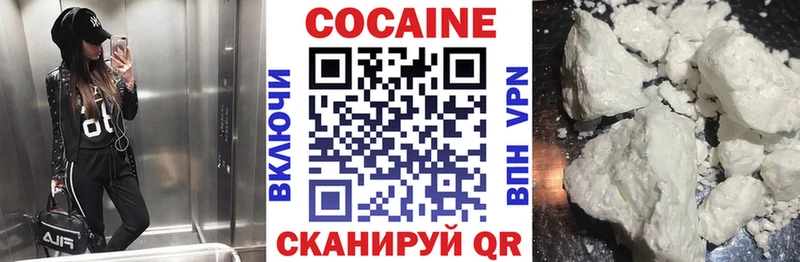COCAIN FishScale  Ряжск 