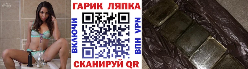ГАШ VHQ Ряжск