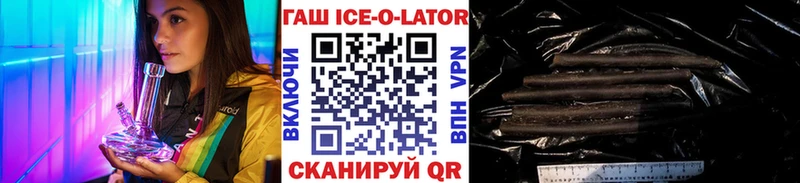 ГАШИШ Premium Ряжск