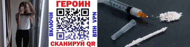 как найти наркотики Ряжск кракен как войти ГЕРОИН афганец
