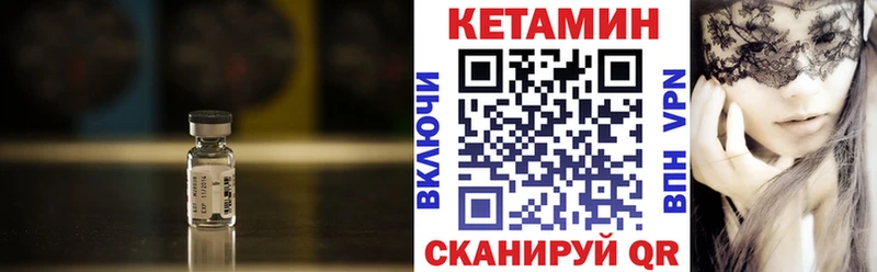 купить наркотики цена  Ряжск  Кетамин ketamine 