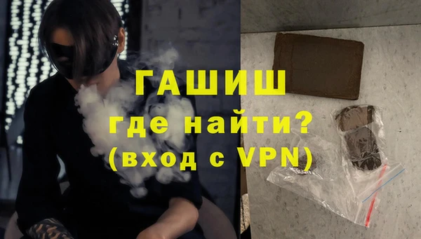 ГАЛЛЮЦИНОГЕННЫЕ ГРИБЫ Абинск