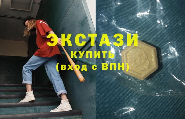 ГАЛЛЮЦИНОГЕННЫЕ ГРИБЫ Абинск