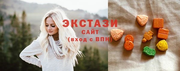 ГАЛЛЮЦИНОГЕННЫЕ ГРИБЫ Абинск