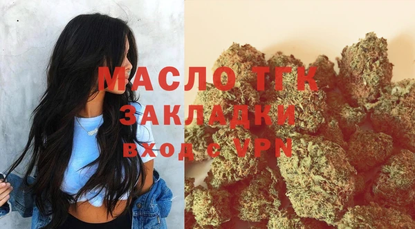 ГАЛЛЮЦИНОГЕННЫЕ ГРИБЫ Абинск