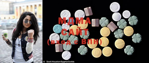 трава Абдулино