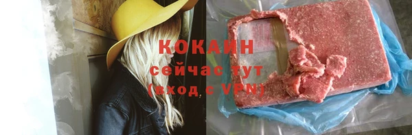 трава Абдулино