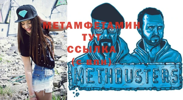 трава Абдулино