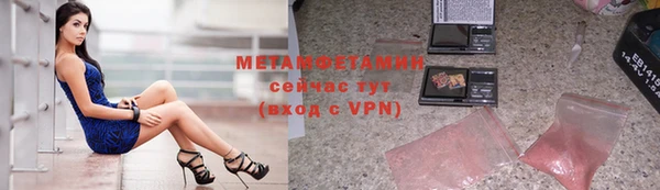 трава Абдулино