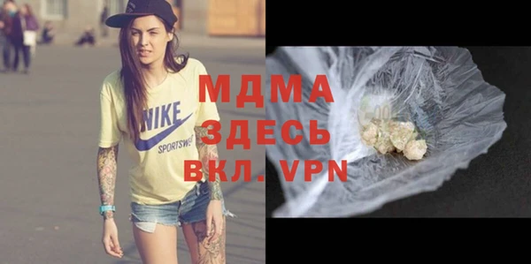 не бодяженный Абаза