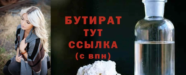 трава Абдулино