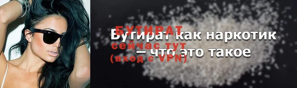 трава Абдулино