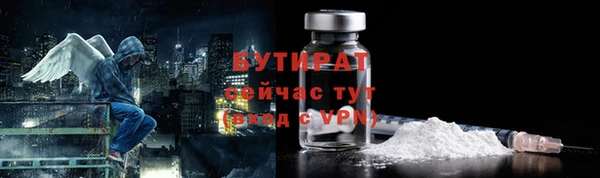 ГАЛЛЮЦИНОГЕННЫЕ ГРИБЫ Абинск