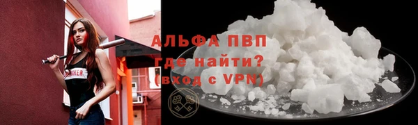 трава Абдулино