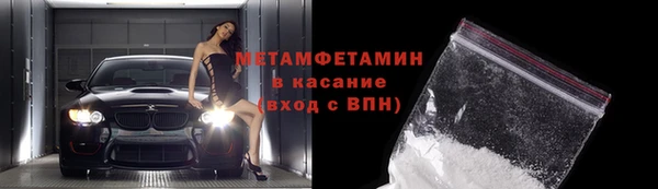трава Абдулино