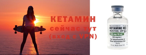 трава Абдулино