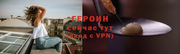 не бодяженный Абаза