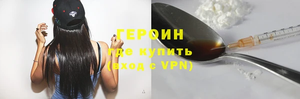 ГАЛЛЮЦИНОГЕННЫЕ ГРИБЫ Абинск
