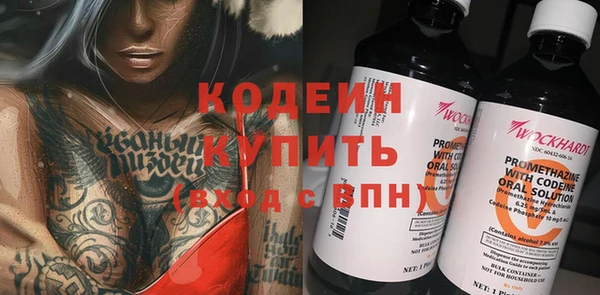 ГАЛЛЮЦИНОГЕННЫЕ ГРИБЫ Абинск