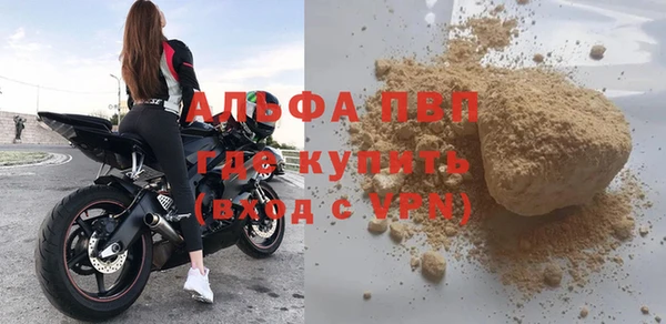 не бодяженный Абаза