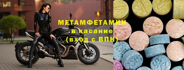 ГАЛЛЮЦИНОГЕННЫЕ ГРИБЫ Абинск