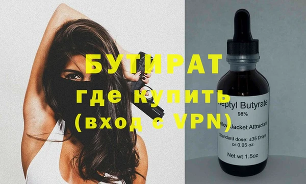 не бодяженный Абаза