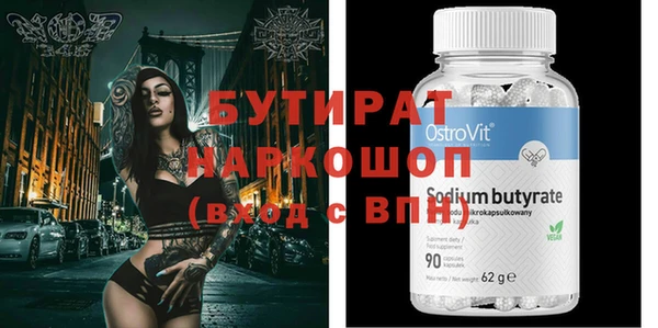 трава Абдулино