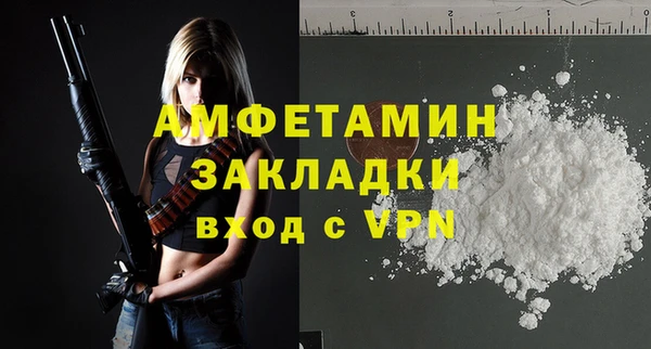 не бодяженный Абаза
