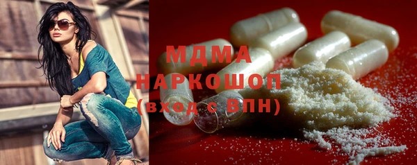 ГАЛЛЮЦИНОГЕННЫЕ ГРИБЫ Абинск