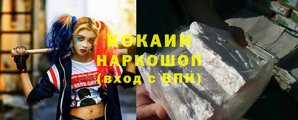 не бодяженный Абаза
