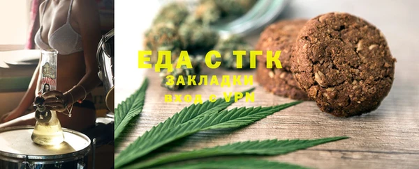 трава Абдулино