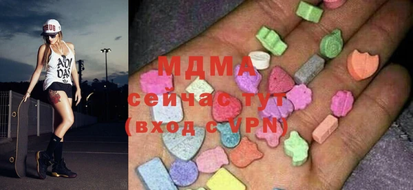 трава Абдулино