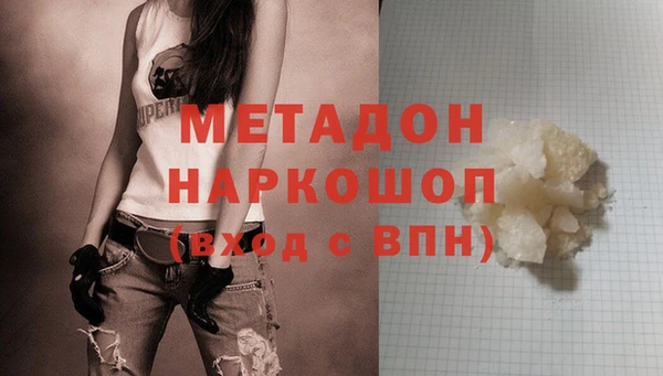 трава Абдулино