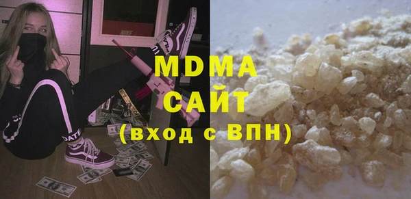 не бодяженный Абаза