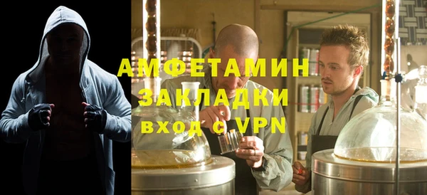 не бодяженный Абаза