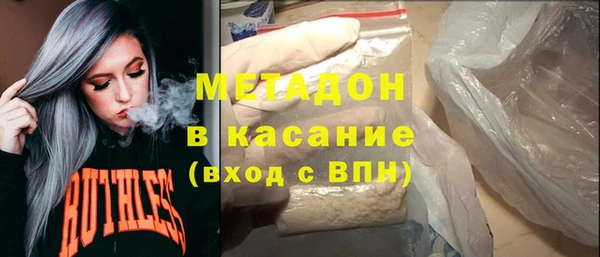 ГАЛЛЮЦИНОГЕННЫЕ ГРИБЫ Абинск