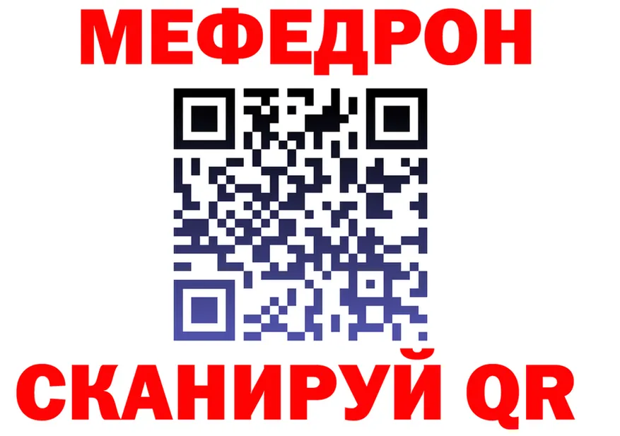 МЕТАДОН VHQ рабочий сайт это omg Ряжск