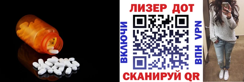 купить наркотик  Ряжск  Лсд 25 экстази кислота 