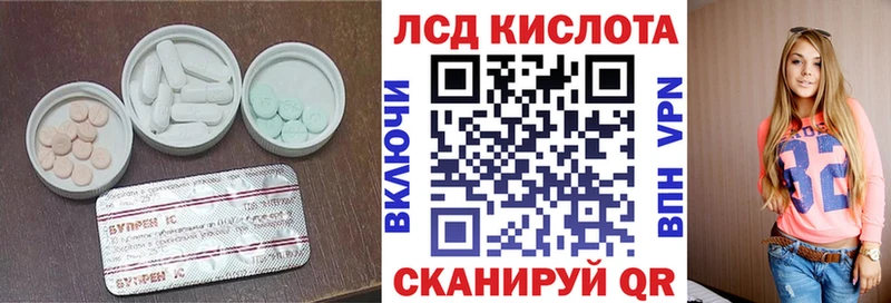 Лсд 25 экстази ecstasy Ряжск