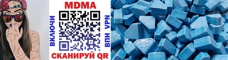 MDMA кристаллы  Ряжск 
