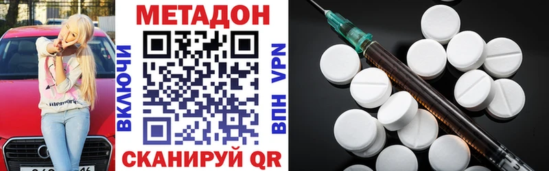 МЕТАДОН мёд  дарнет шоп  Ряжск 