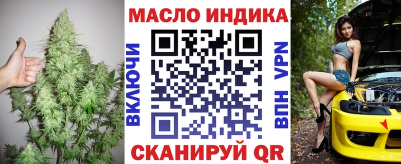 Дистиллят ТГК гашишное масло  Ряжск 